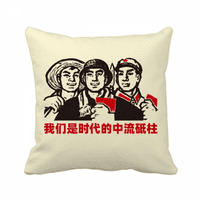 Китай Червено образователна пропаганда ERA Хвърлете възглавница Спящ диван възглавница